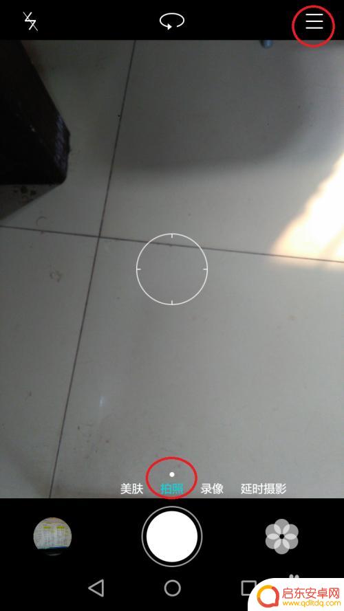 手机录像和拍照怎么设置 手机拍照和录像的分辨率如何设置