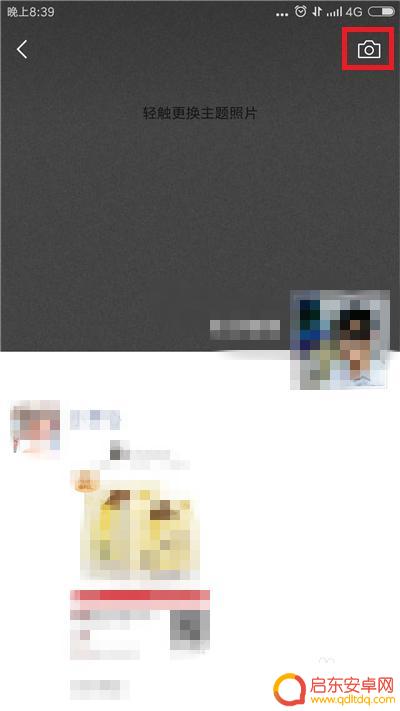手机微信怎么转发视频 最新版微信怎么分享朋友圈视频