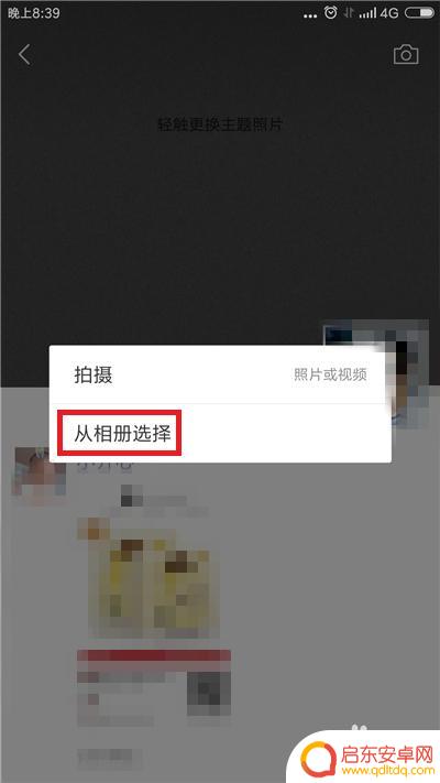 手机微信怎么转发视频 最新版微信怎么分享朋友圈视频