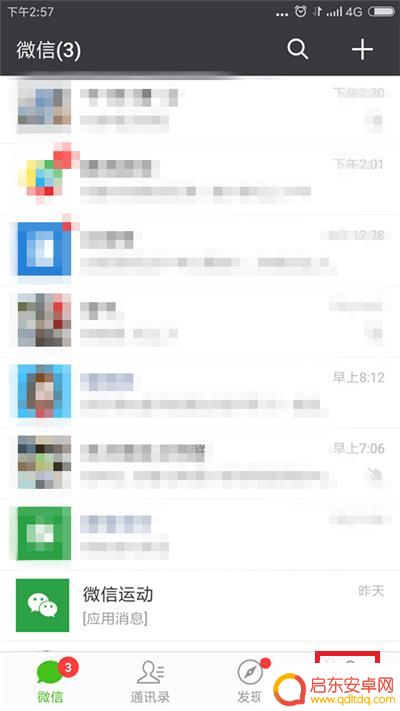手机微信怎么转发视频 最新版微信怎么分享朋友圈视频