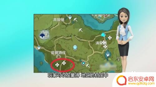 原神胡萝卜在哪有? 原神白萝卜在哪里刷