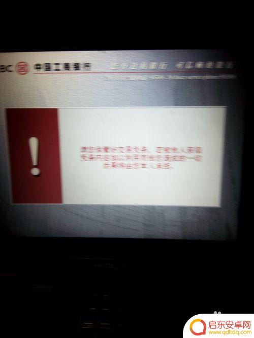 手机上有卡号如何取钱 没带银行卡怎么在ATM机上取钱