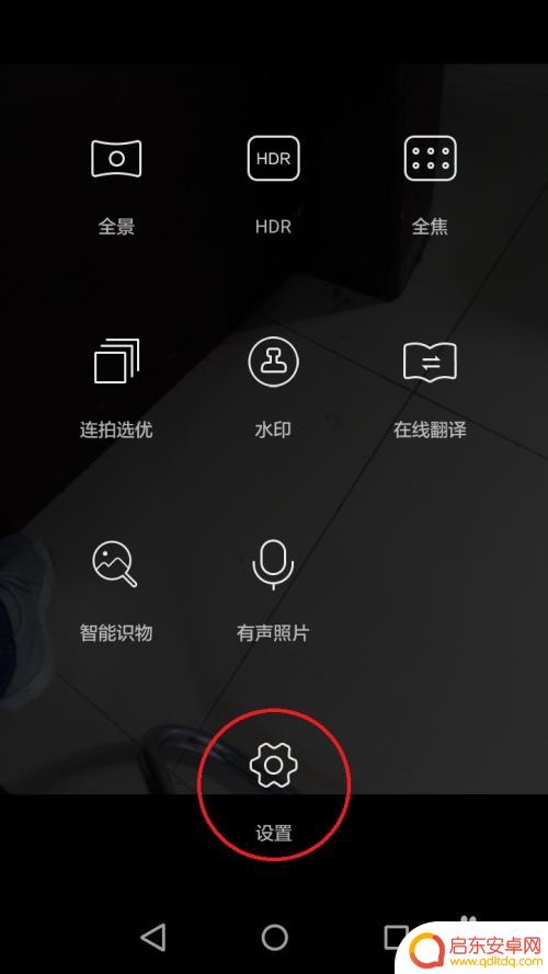 手机录像和拍照怎么设置 手机拍照和录像的分辨率如何设置