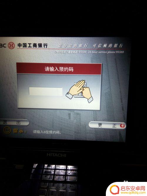 手机上有卡号如何取钱 没带银行卡怎么在ATM机上取钱