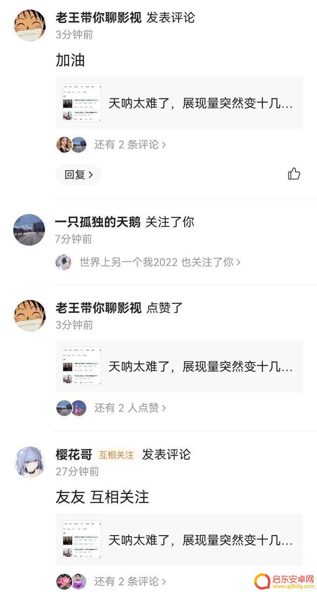感谢抖音粉丝文案(感谢抖音粉丝文案怎么写)