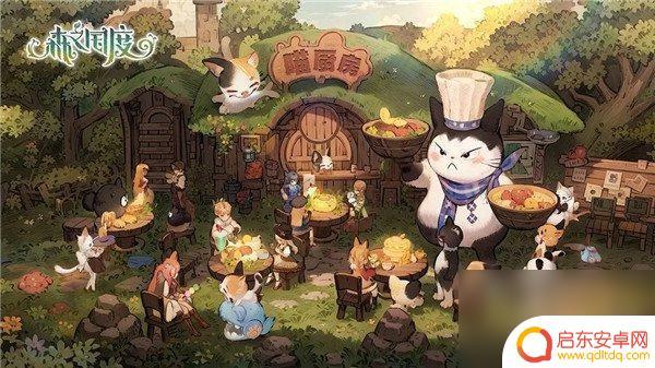 森之国度如何提升好感度 森之国度快速提升好感度方法