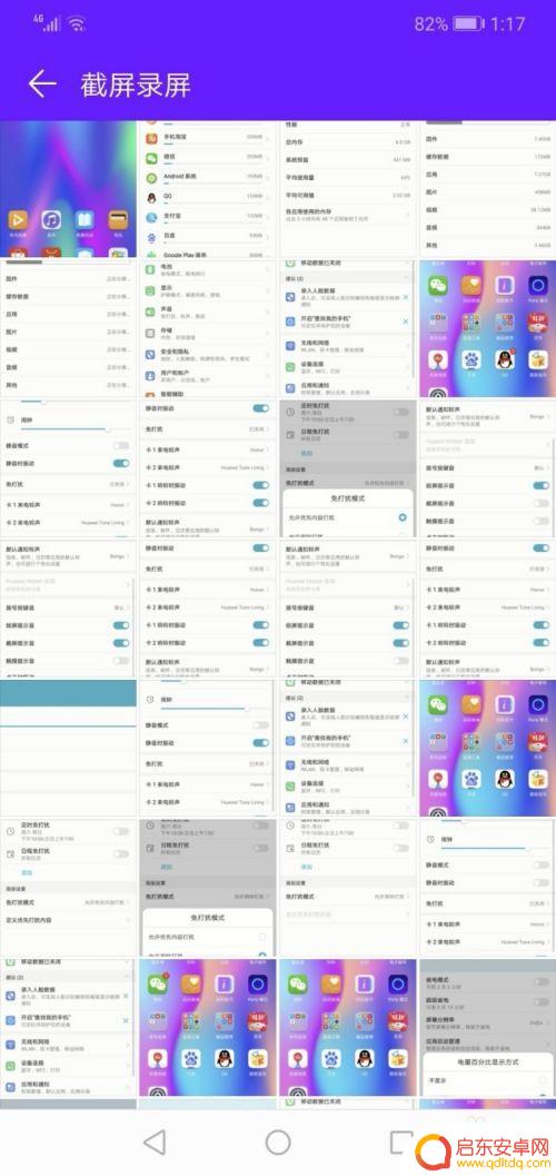 如何删除华为手机的图片 华为手机批量删除照片的操作步骤