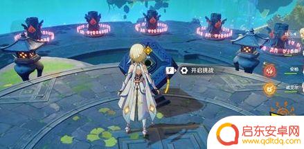原神留云 原神浮世浮生千岩间解谜
