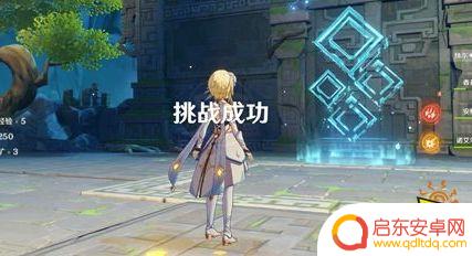 原神留云 原神浮世浮生千岩间解谜