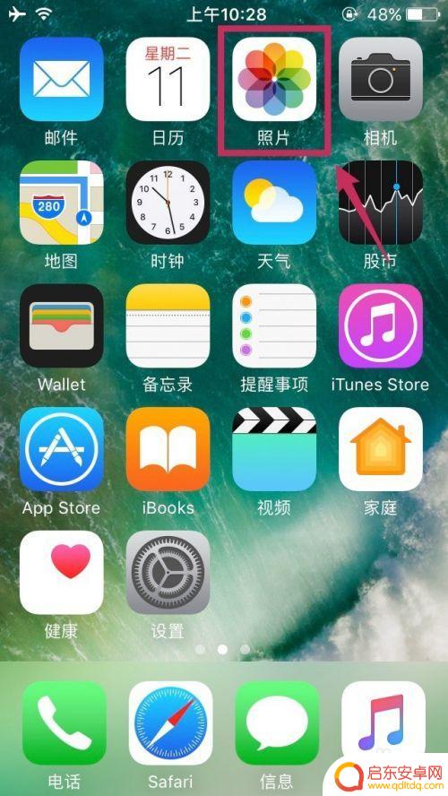 苹果手机怎么安手机链视频 两台iPhone之间通过AirDrop传输视频的方法