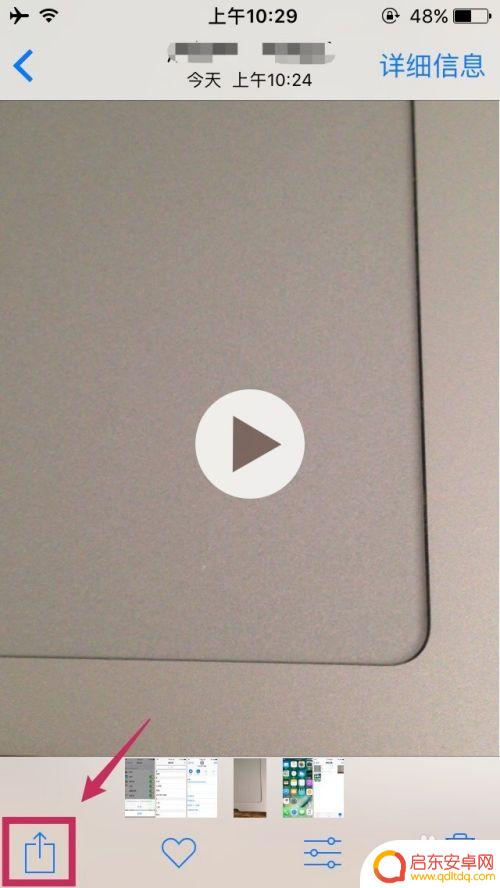 苹果手机怎么安手机链视频 两台iPhone之间通过AirDrop传输视频的方法