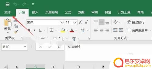 手机在线表格怎么转化成excel 在线表格转excel教程