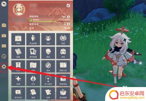 ipadpro键盘玩原神 原神平板如何用键盘玩