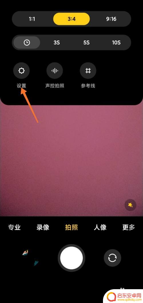 小米7手机如何自拍 小米手机自拍镜像设置步骤
