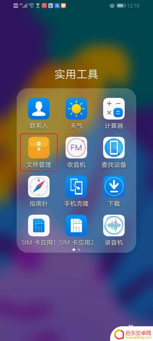 怎么设置手机只显示照片,而点击没效果 华为手机相册中的照片无法显示完整