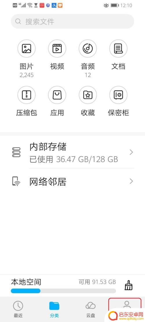 怎么设置手机只显示照片,而点击没效果 华为手机相册中的照片无法显示完整