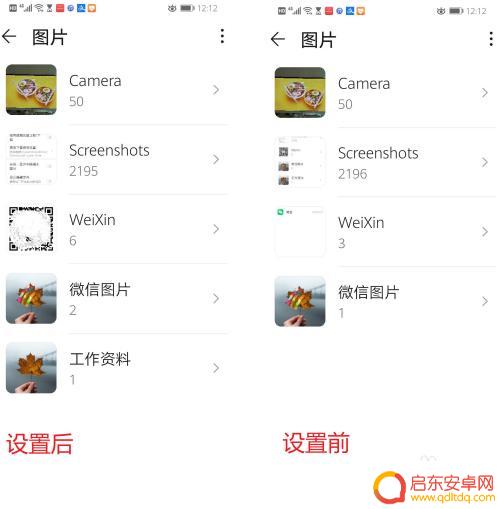 怎么设置手机只显示照片,而点击没效果 华为手机相册中的照片无法显示完整