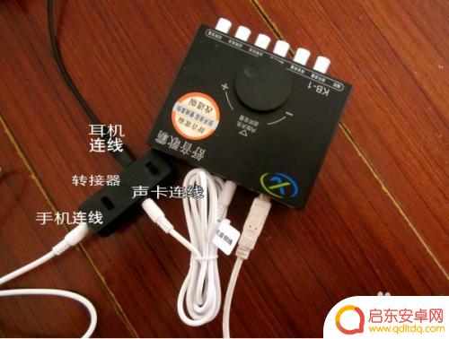 开直播用声卡需要几个手机 直播需要几个手机才能实现