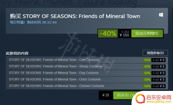 steam矿石 《牧场物语重聚矿石镇》steam英文名