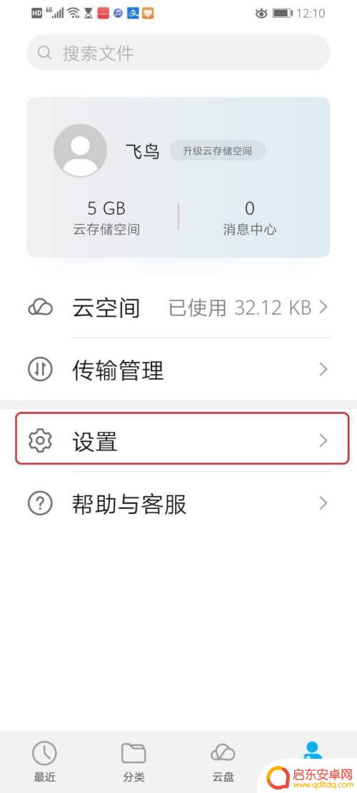 怎么设置手机只显示照片,而点击没效果 华为手机相册中的照片无法显示完整