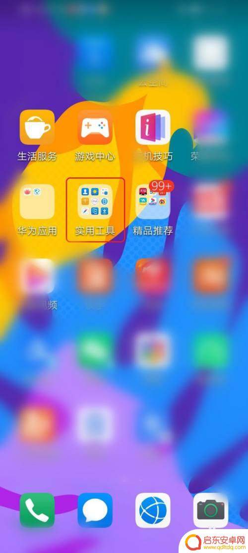 怎么设置手机只显示照片,而点击没效果 华为手机相册中的照片无法显示完整