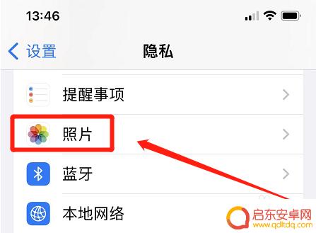 苹果手机怎么截图发抖音 抖音怎么拍苹果实况图教程