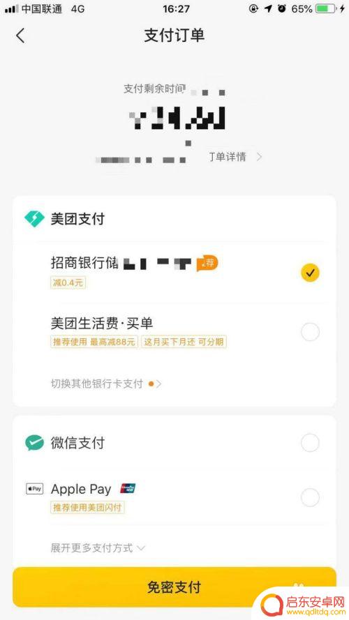 手机外卖怎么送达地址 美团外卖怎么帮外地朋友点餐