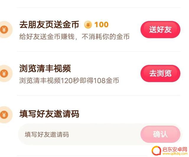 抖音最新挣钱软件(抖音最新挣钱软件下载)
