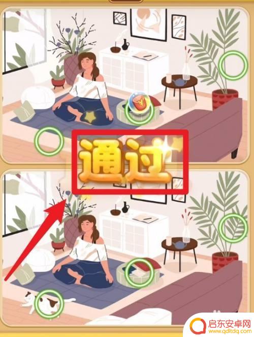 全民找茬怎么选关 全民找茬隐藏关卡攻略