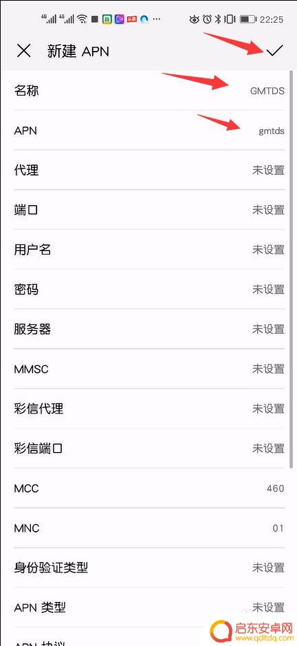 如何让4g手机用5g网络 4G手机如何实现5G网络信号上网