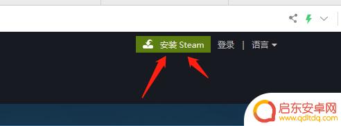steam大镖客2怎么搜 荒野大镖客2steam激活码怎么兑换