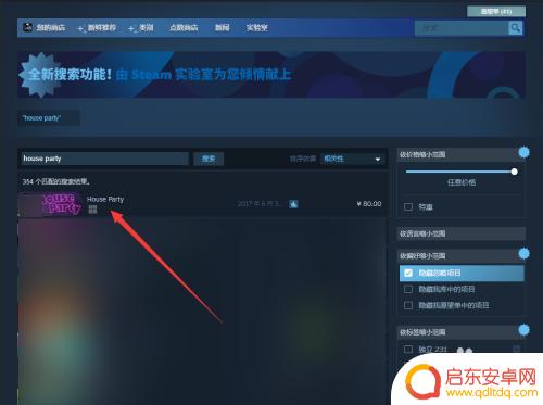 steam大黄游 steam怎么找到大黄油
