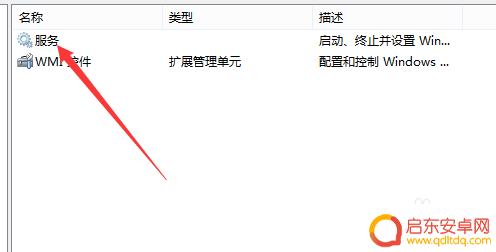 steamclint steam客户端服务无法开启怎么解决