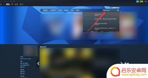 steam大黄游 steam怎么找到大黄油