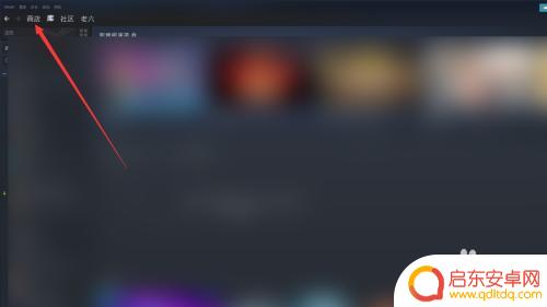 steam大黄游 steam怎么找到大黄油