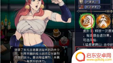 战魂铭人怎么弄两个技能 战魂铭人二技能怎么获得