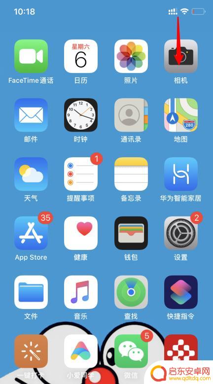 两个airpods怎么共享音频 iPhone连接两对AirPods共享音频步骤