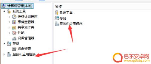 steamclint steam客户端服务无法开启怎么解决