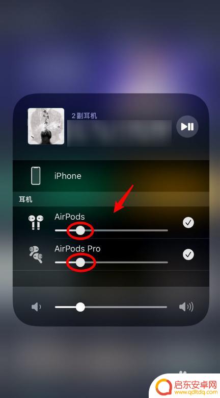 两个airpods怎么共享音频 iPhone连接两对AirPods共享音频步骤