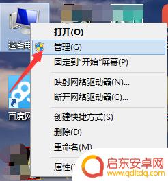 steamclint steam客户端服务无法开启怎么解决