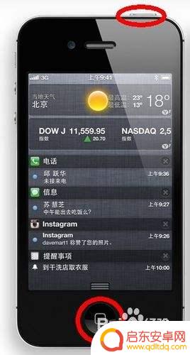 4s苹果手机怎么截图 苹果4s截图方法