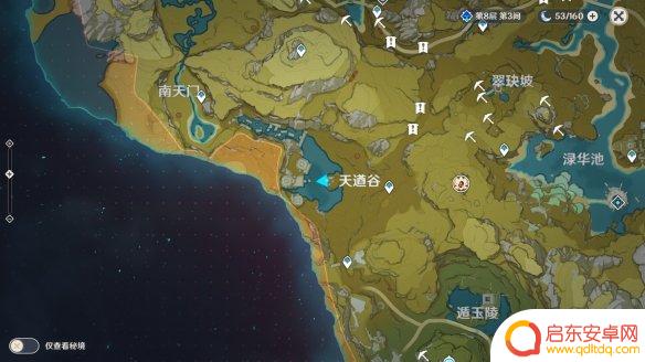 原神奇怪丘丘人 原神大伟丘刷新点在哪