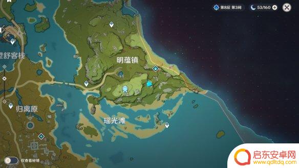 原神奇怪丘丘人 原神大伟丘刷新点在哪