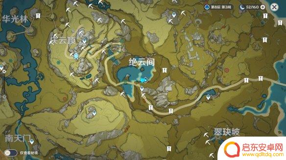 原神奇怪丘丘人 原神大伟丘刷新点在哪