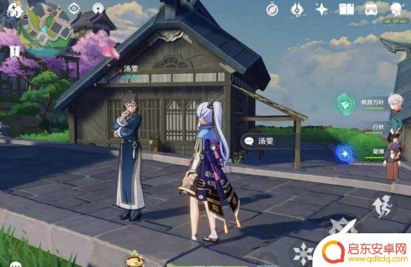 汤雯原神 《原神》稻妻汤雯任务通关技巧