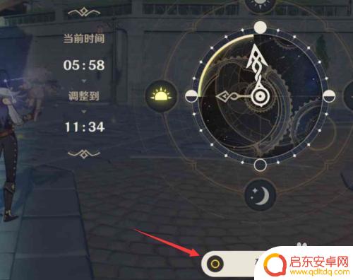 原神时间 原神时间减慢技巧