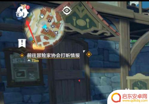 原神时间 原神时间减慢技巧