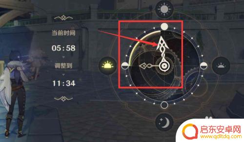 原神时间 原神时间减慢技巧
