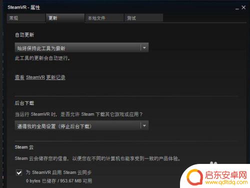 steam连接vr VR虚拟现实游戏头盔Steam平台接入教程