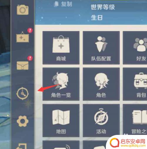 原神时间 原神时间减慢技巧
